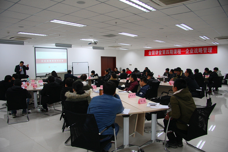 公司戰(zhàn)略人人講，企業(yè)發(fā)展事事談 