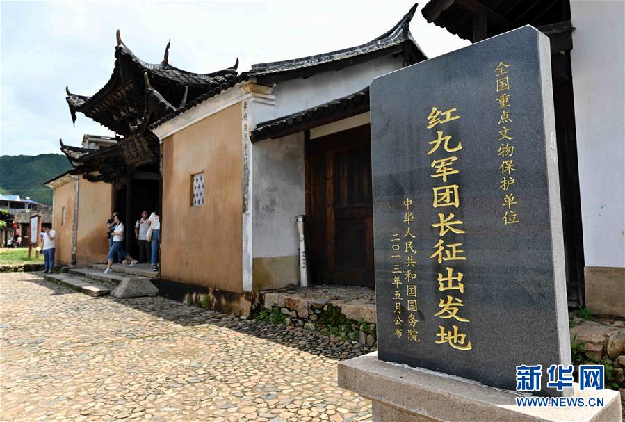 （新華全媒頭條·不忘初心、牢記使命——記者再走長征路·圖文互動）（5）風(fēng)展紅旗如畫——來自長征出發(fā)地長汀、寧化的紅色信仰報告 