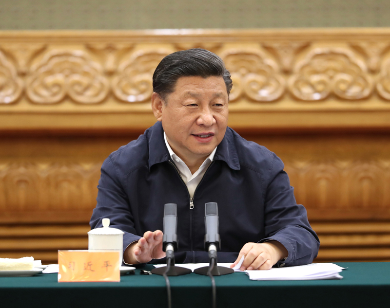 習(xí)近平出席深化黨和國家機(jī)構(gòu)改革總結(jié)會(huì)議并發(fā)表重要講話
