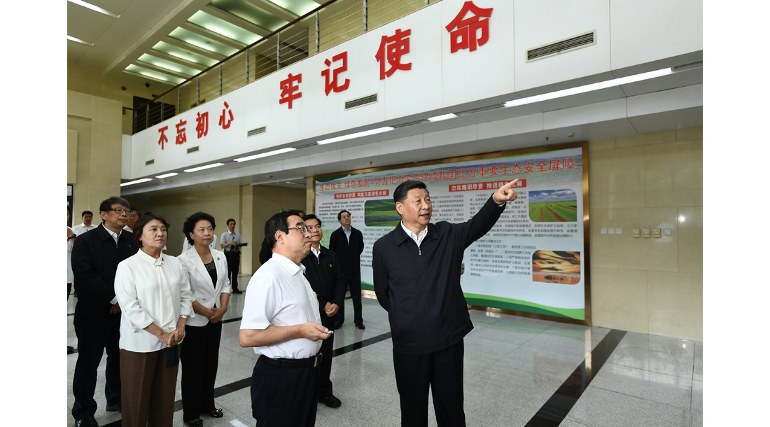 始終牢記黨的初心和使命——記習(xí)近平總書記在內(nèi)蒙古考察并指導(dǎo)開展“不忘初心、牢記使命”主題教育