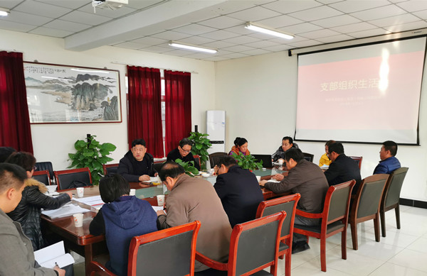 金固集團(tuán)黨支部召開(kāi)專題組織生活會(huì)