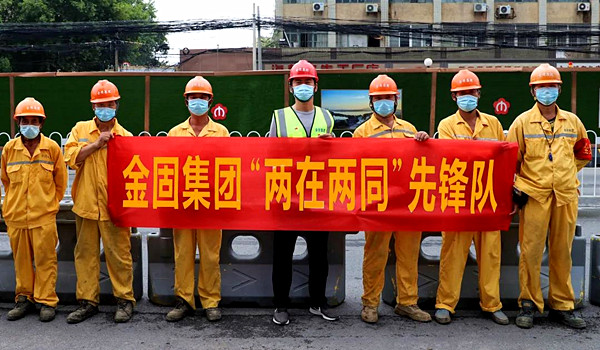 踐行“兩在兩同”，落實(shí)疫情防控保障市政設(shè)施暢通有序！