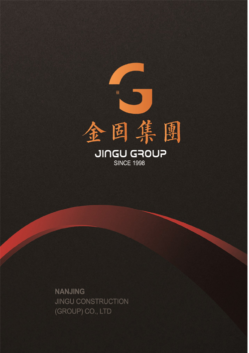 企業(yè)宣傳冊(cè)